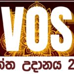 VOS Wasantha Udanaya 2025